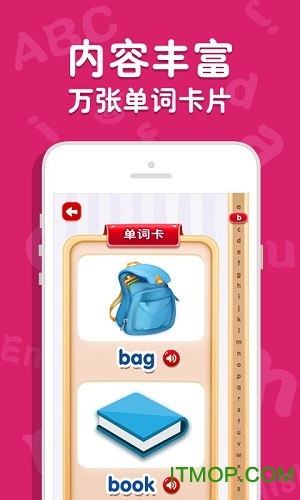 吉米猫英语免费版