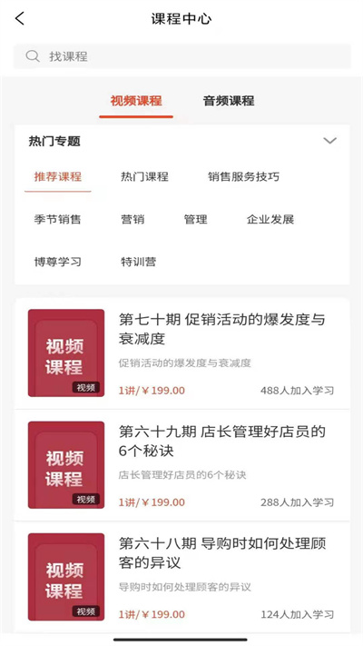 烘焙管家 烘焙管家