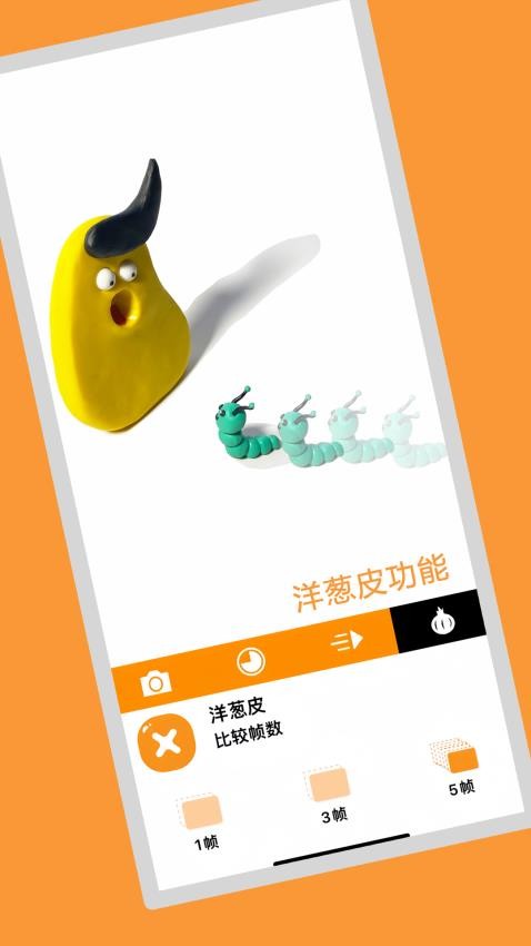 小羊飞飞定格动画 小羊飞飞定格动画