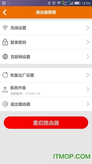 腾达路由器客户端