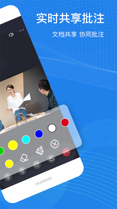 263云视app官方版