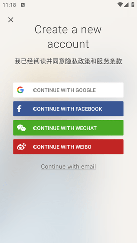Tandem国际翻译app