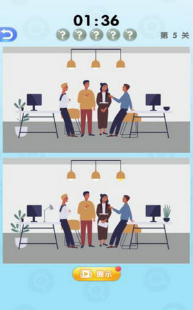 天天玩找茬 天天玩找茬