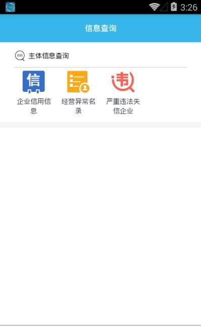 云南市监公众服务