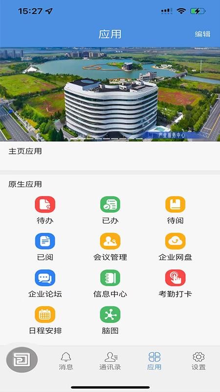 方洋集团OA 方洋集团OA