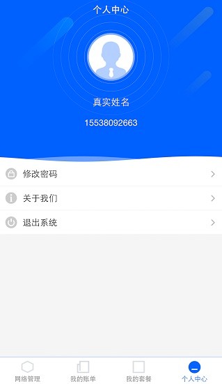 海洋宽带 海洋宽带