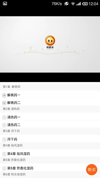 鸭题库证券从业资格考试题库App下载