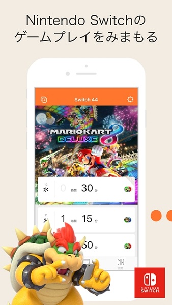 NS家长控制(Nintendo Switch Parental Controls) NS家长控制(Nintendo Switch Parental Controls)