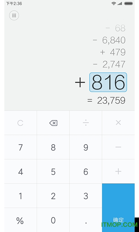 MIUI计算器