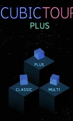 魔方穿越内购破解版(Cubic Tour)