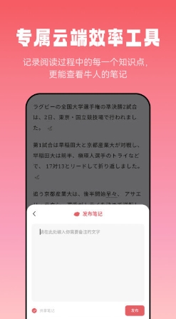 莱特日语阅读听力app