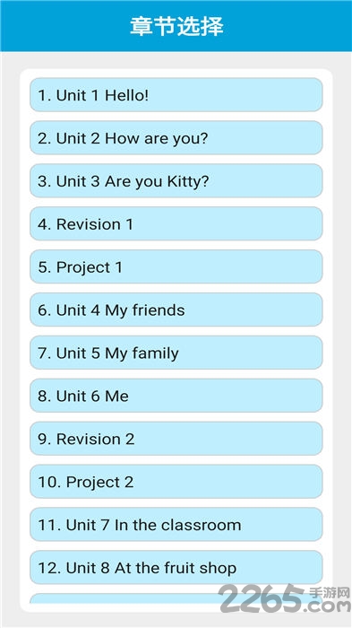 沪教版英语三上 沪教版英语三上