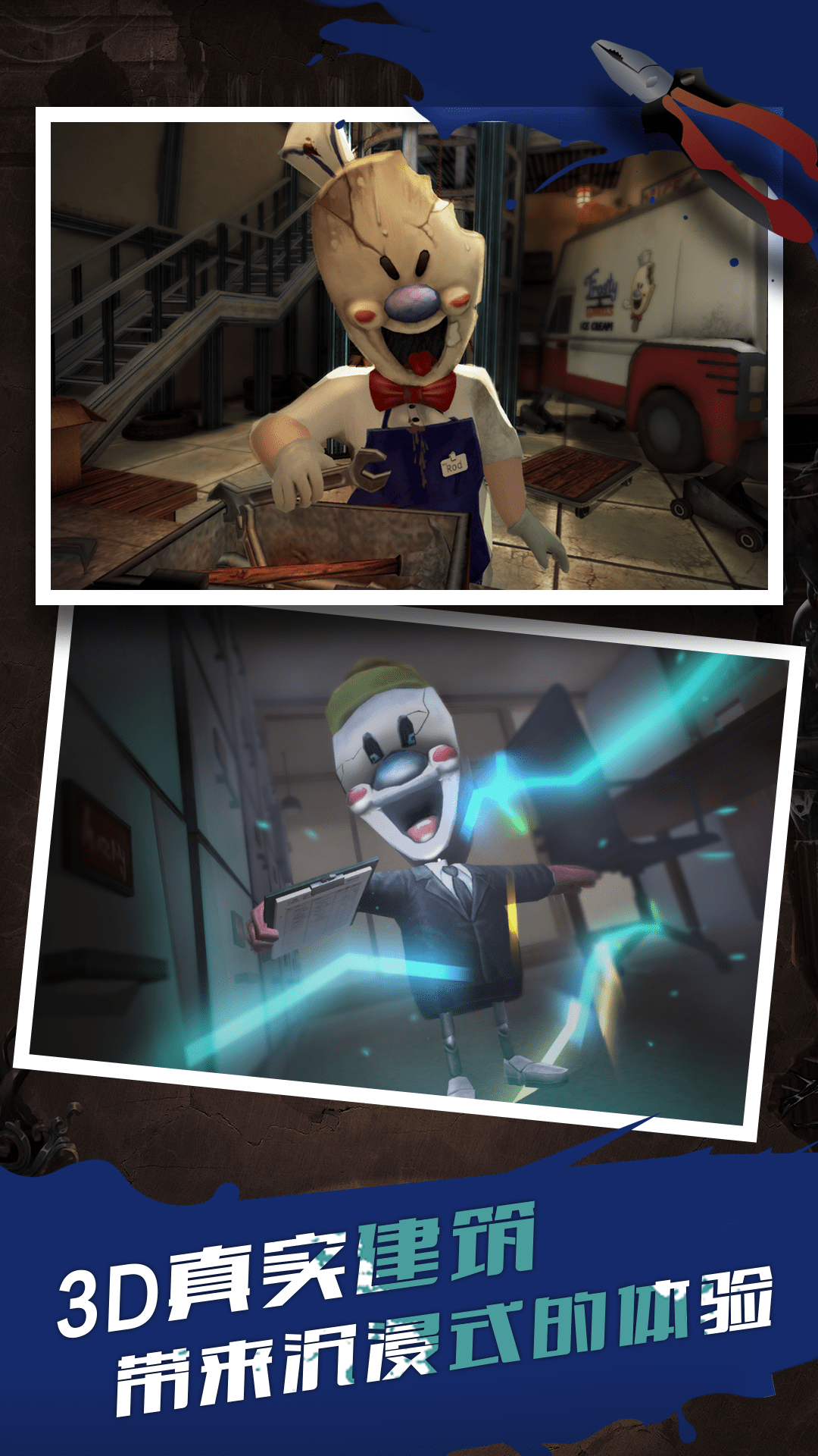 诡秘庄园 诡秘庄园