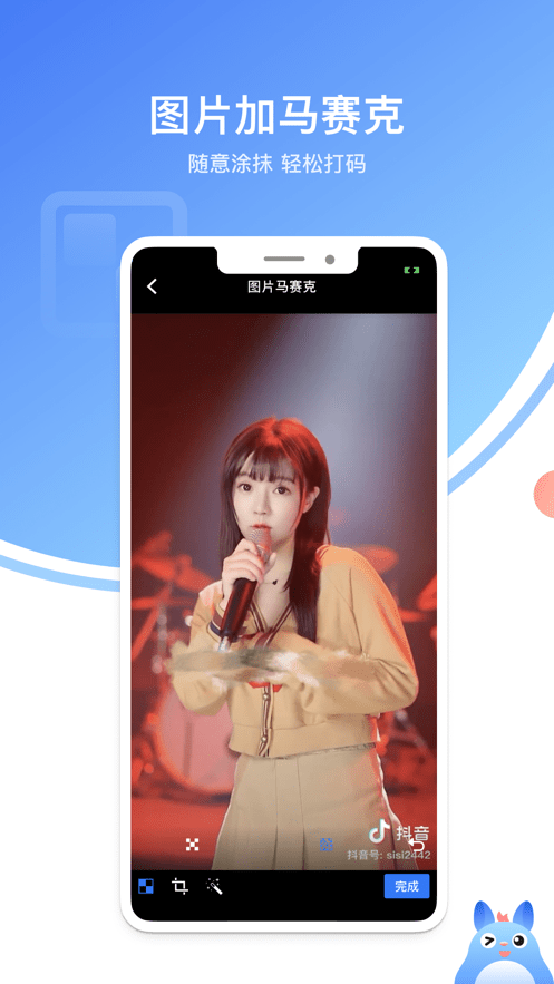 龙猫水印大师 龙猫水印大师