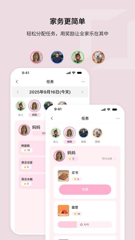 Whale Framely最新版