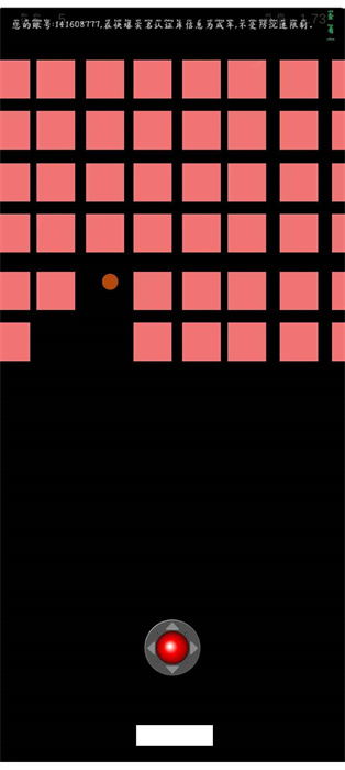 竞速弹球 竞速弹球