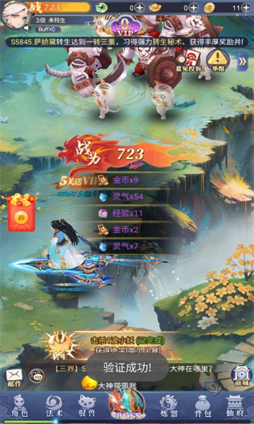 恐龙抗狼：天天领红包