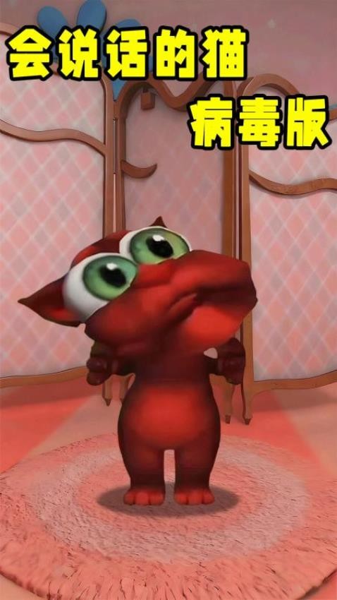 会说的宠物猫