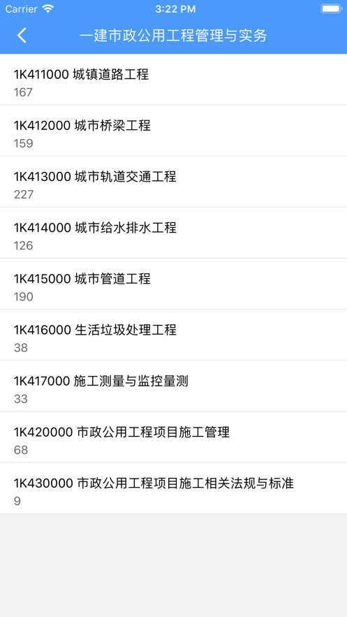 题库专家 题库专家