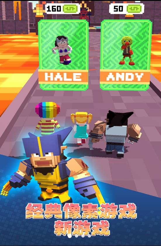 迷你酷跑侠多人对战 迷你酷跑侠多人对战