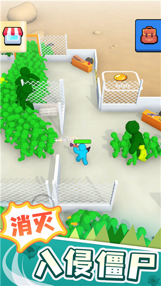 末世日记最新版 末世日记最新版