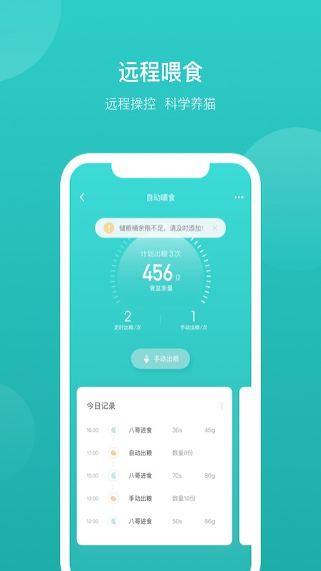 catlink智能猫砂盆