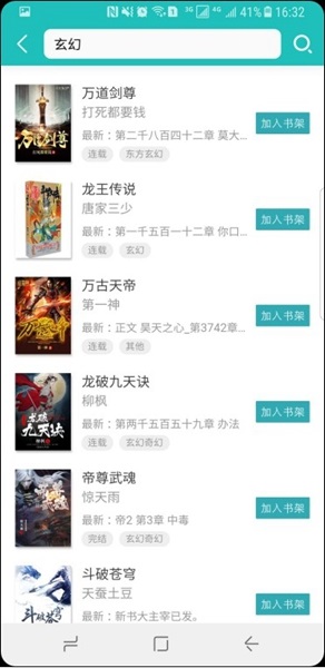 蝶恋免费看片 蝶恋免费看片