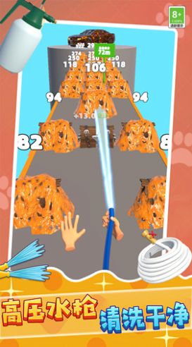 趣味接水管 趣味接水管