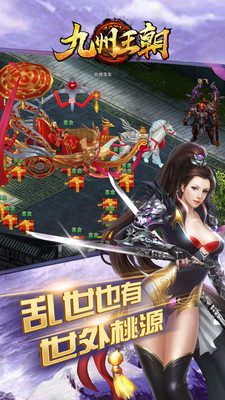 九州王朝 九州王朝