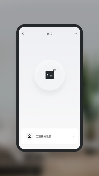 公牛智家app