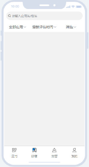 反诈帮帮团 反诈帮帮团