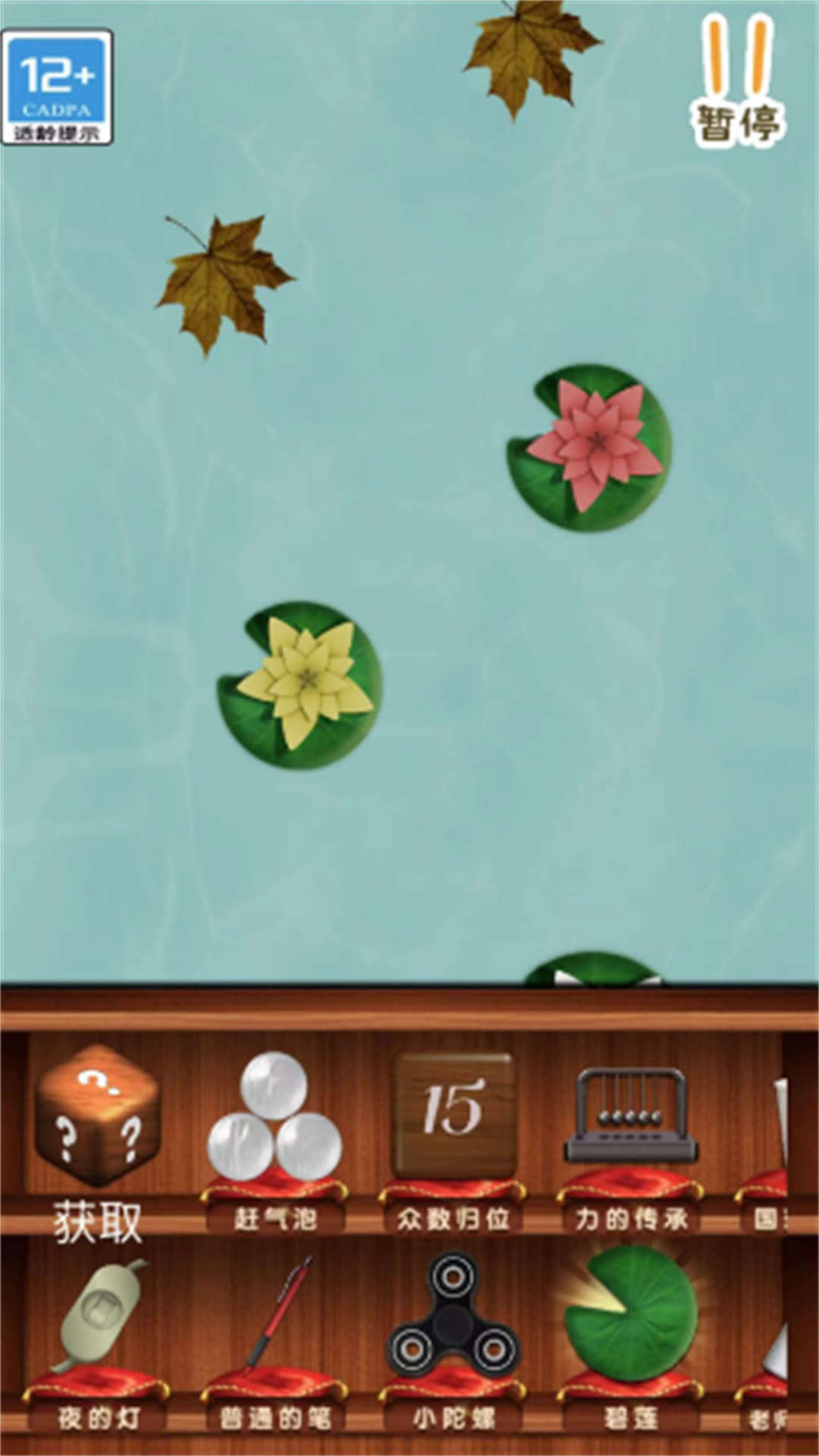 减压我是专业的