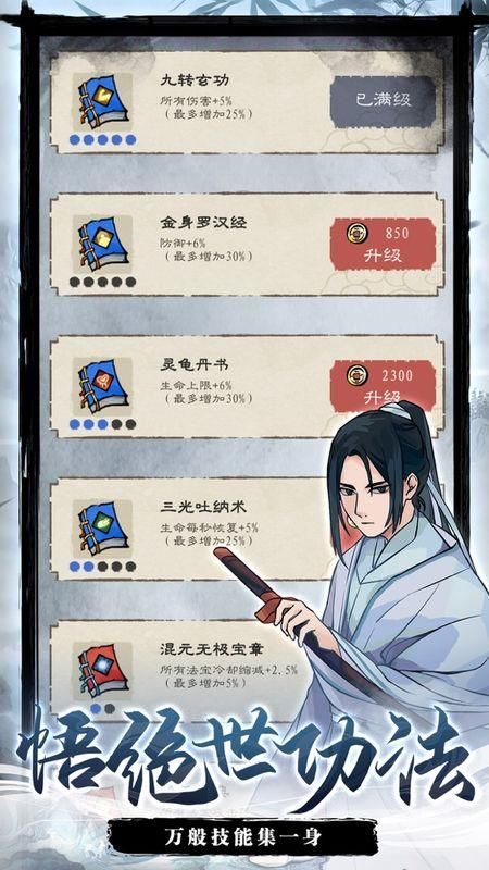 九重试炼官服版 九重试炼官服版