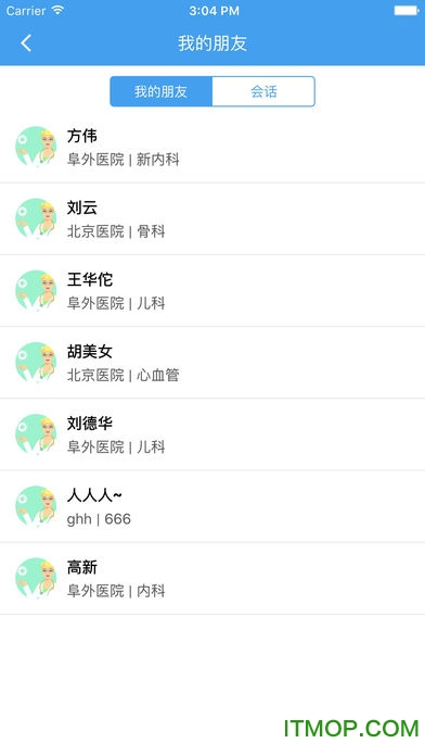 高中历史苹果版