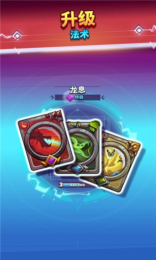 超级法术英雄官方版(Super Spell Heroes)