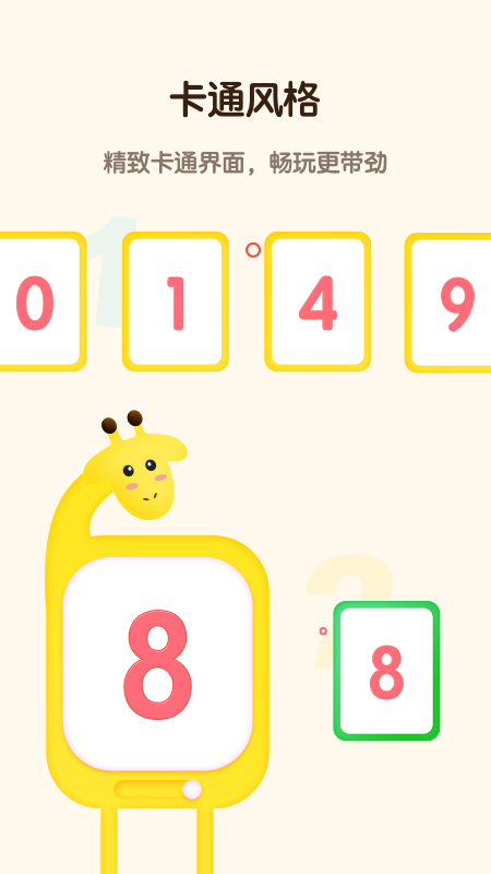 宝宝早教游乐园 宝宝早教游乐园