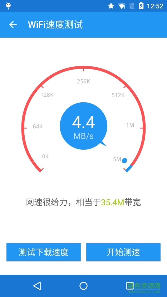 WiFi万能密码查看