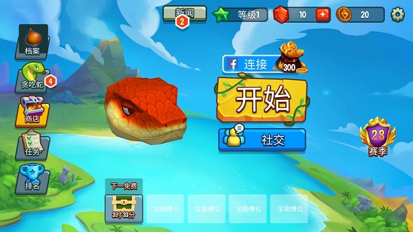 贪吃蛇对决最新版(Snake Rivals)