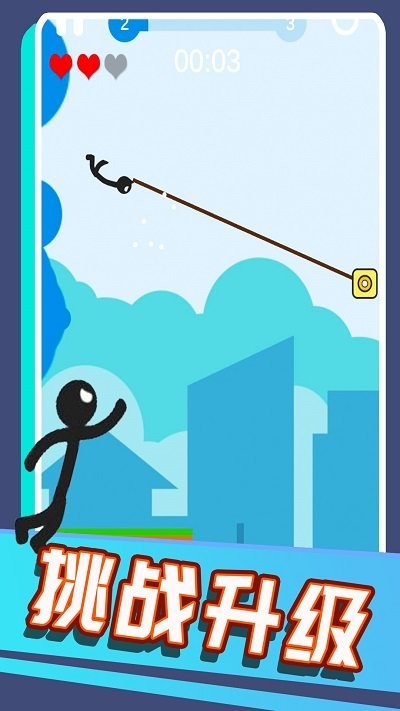 小勇士向前冲 小勇士向前冲