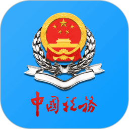 天津税务手机app