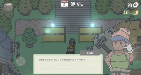 Tiny Vale(小小山谷汉化版) Tiny Vale(小小山谷汉化版)