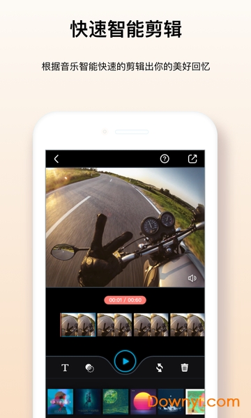 飞宇稳定器官方最新版