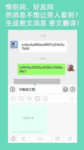 键盘侠不折叠输入法