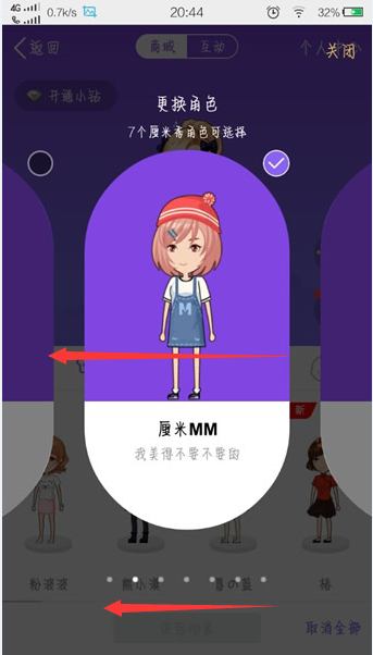 千寻厘米秀躶体激活 千寻厘米秀躶体激活