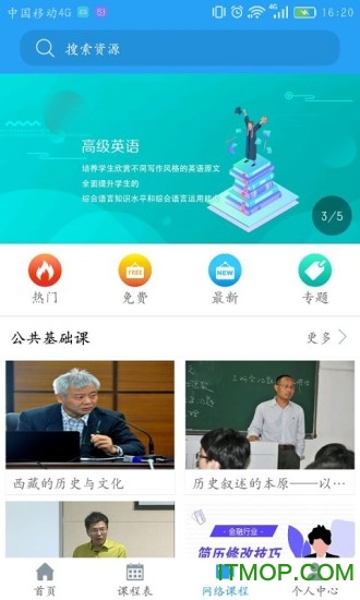 畅想谷粒2022最新版