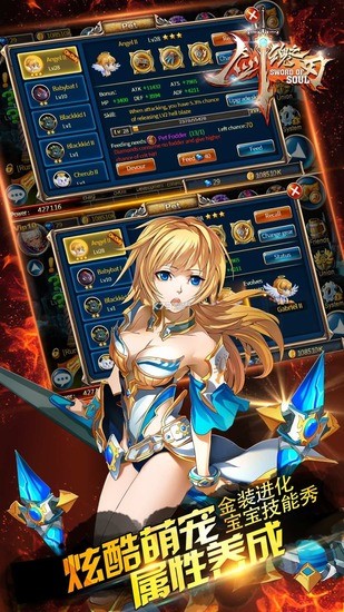 剑魂之刃内购无限钻石2024