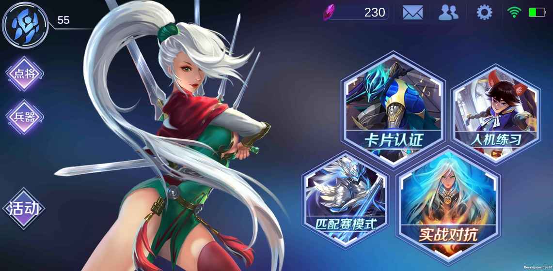 万魂契约 万魂契约