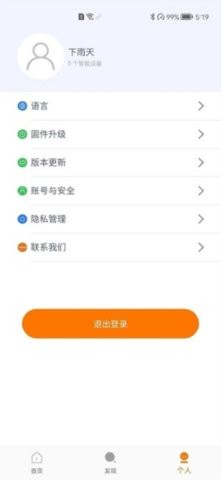 图拉斯app