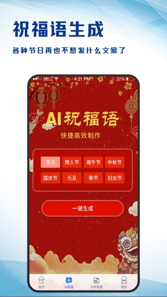 内容神器 内容神器