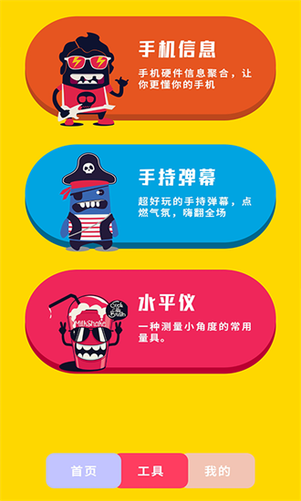 测室内温度 测室内温度